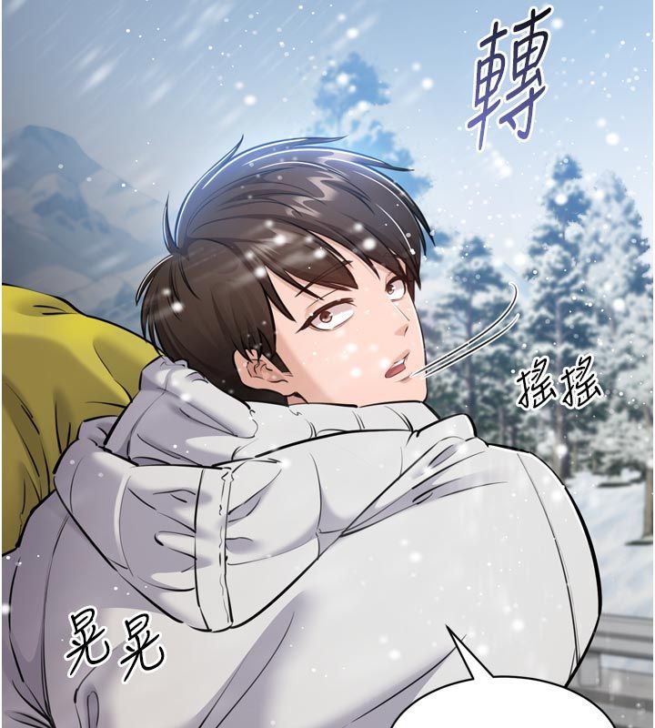 为民服务App第1话-大难不死，必有后福