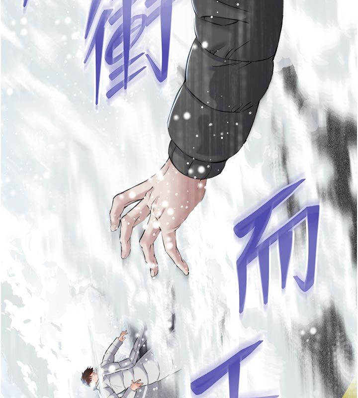 为民服务App第1话-大难不死，必有后福