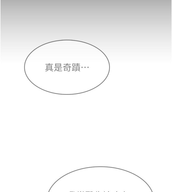 为民服务App第1话-大难不死，必有后福