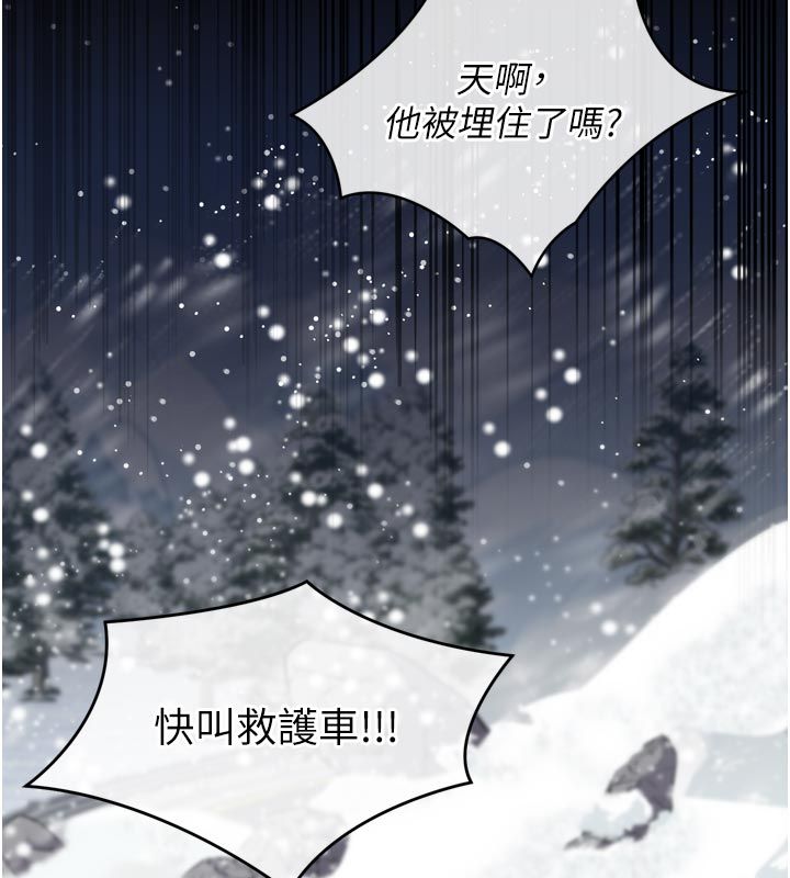为民服务App第1话-大难不死，必有后福