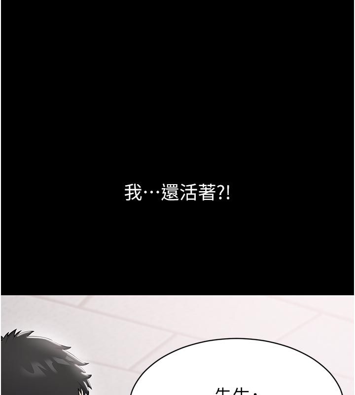 为民服务App第1话-大难不死，必有后福