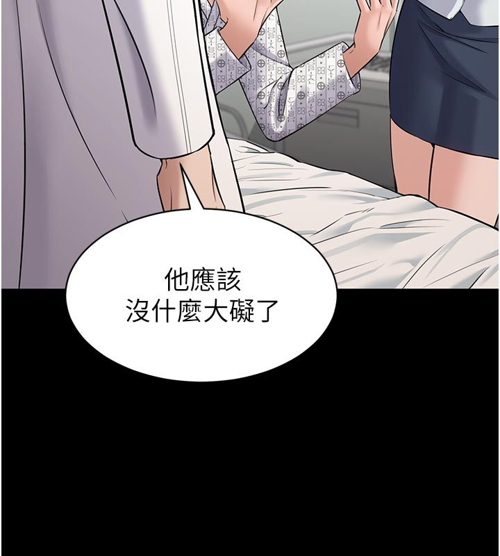 为民服务App第1话-大难不死，必有后福