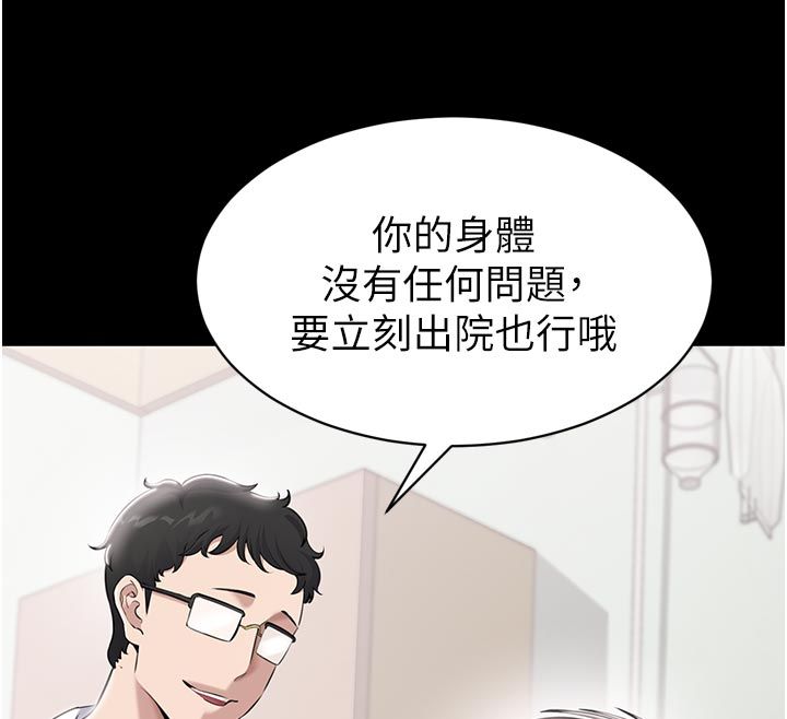 为民服务App第1话-大难不死，必有后福