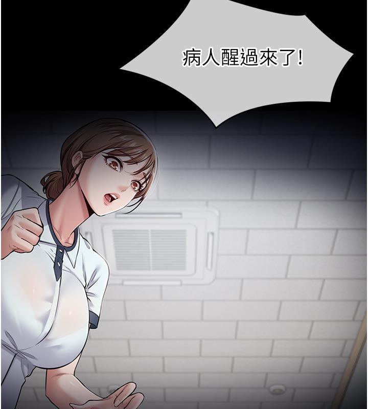 为民服务App第1话-大难不死，必有后福