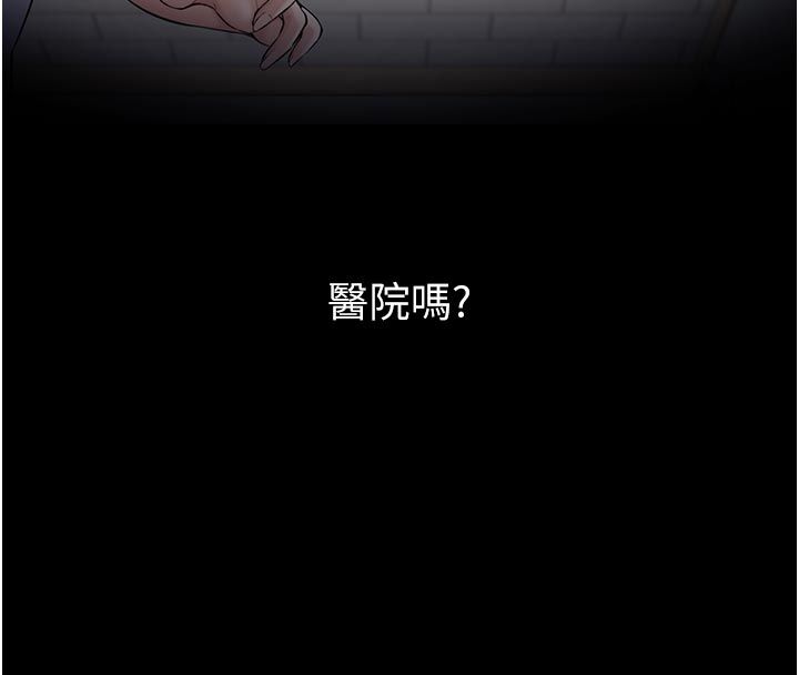 为民服务App第1话-大难不死，必有后福
