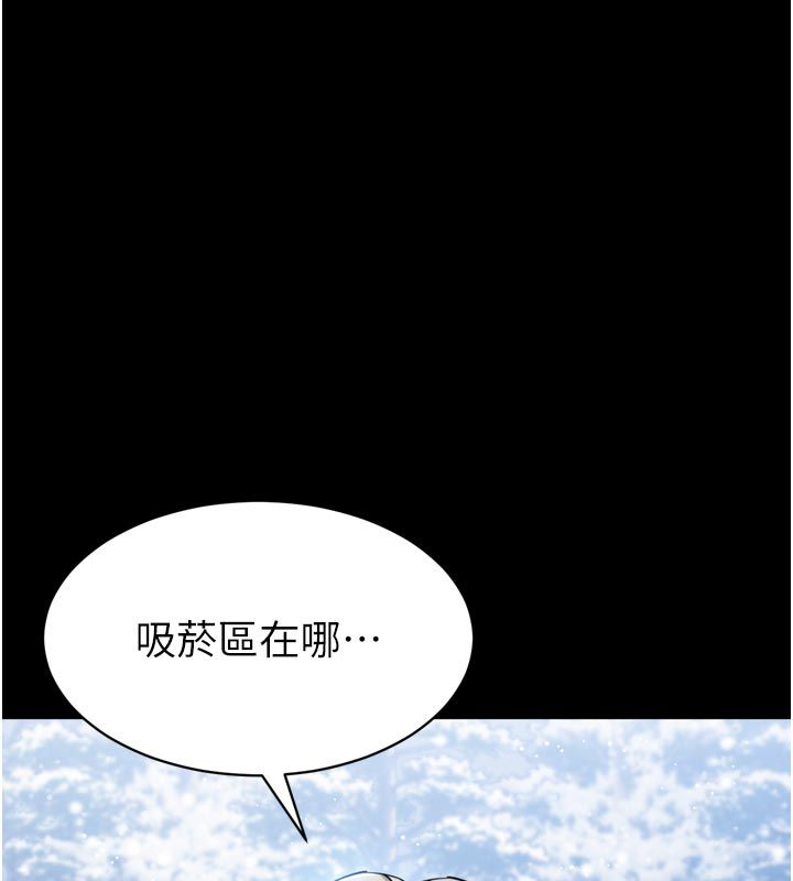 为民服务App第1话-大难不死，必有后福
