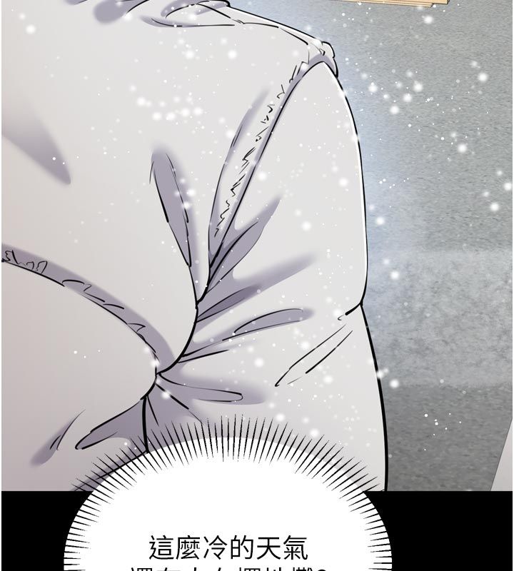 为民服务App第1话-大难不死，必有后福