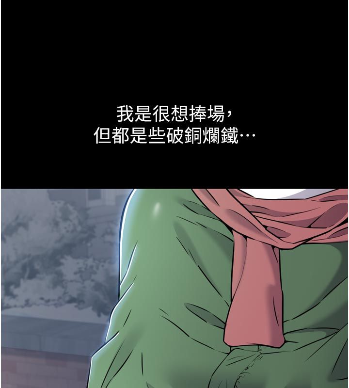 为民服务App第1话-大难不死，必有后福