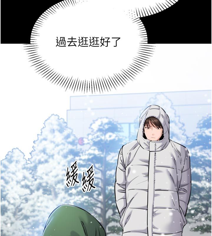 为民服务App第1话-大难不死，必有后福