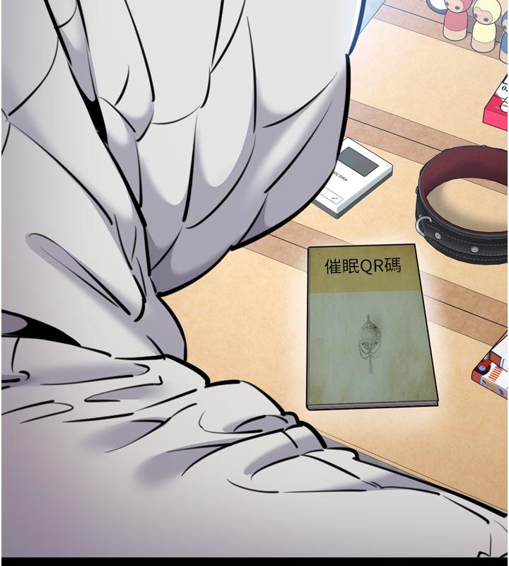 为民服务App第1话-大难不死，必有后福