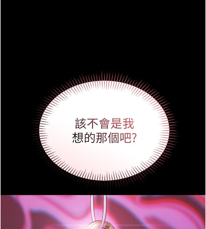 为民服务App第1话-大难不死，必有后福