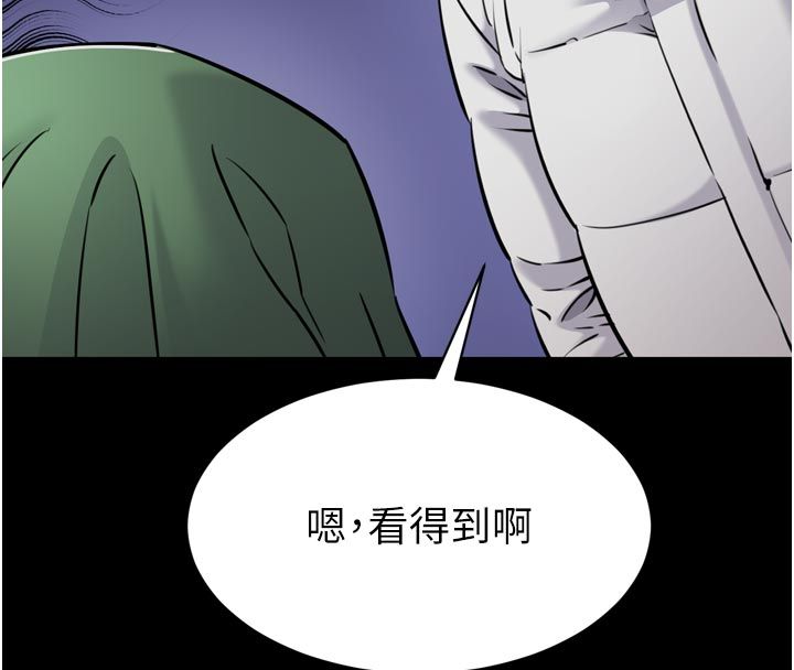 为民服务App第1话-大难不死，必有后福