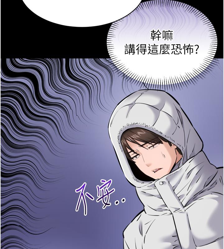 为民服务App第1话-大难不死，必有后福