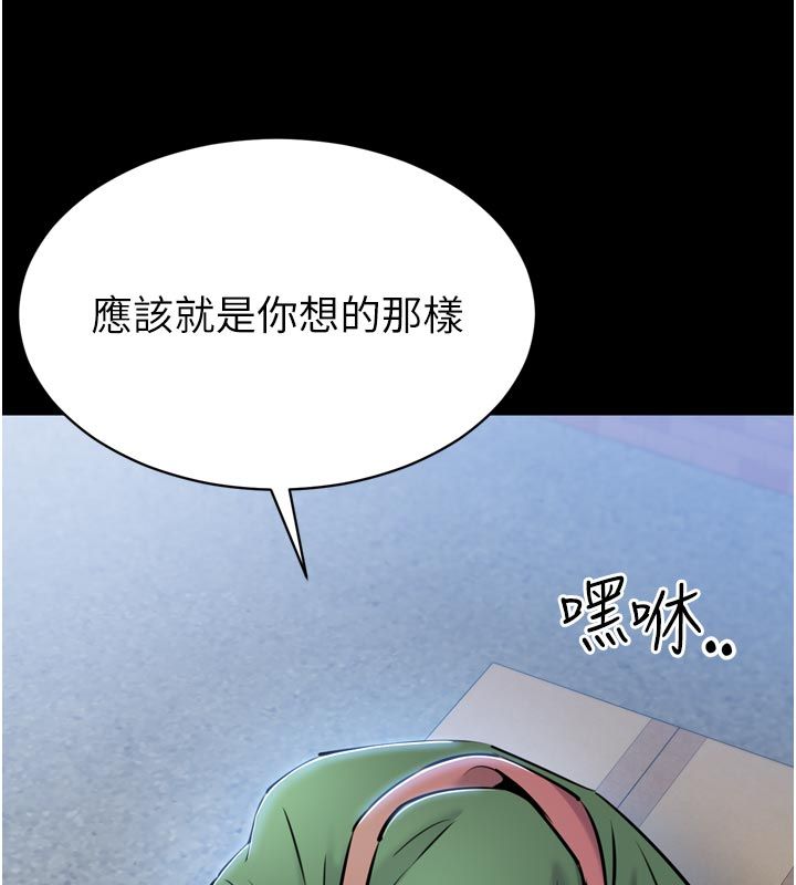 为民服务App第1话-大难不死，必有后福