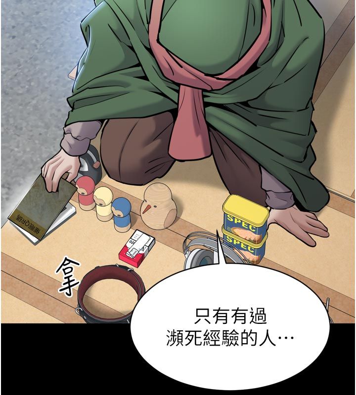 为民服务App第1话-大难不死，必有后福