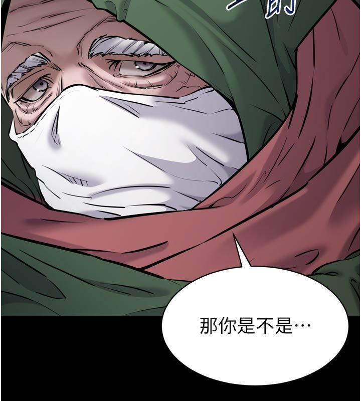 为民服务App第1话-大难不死，必有后福