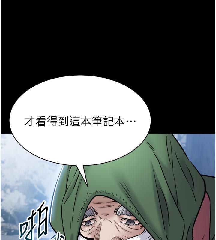 为民服务App第1话-大难不死，必有后福