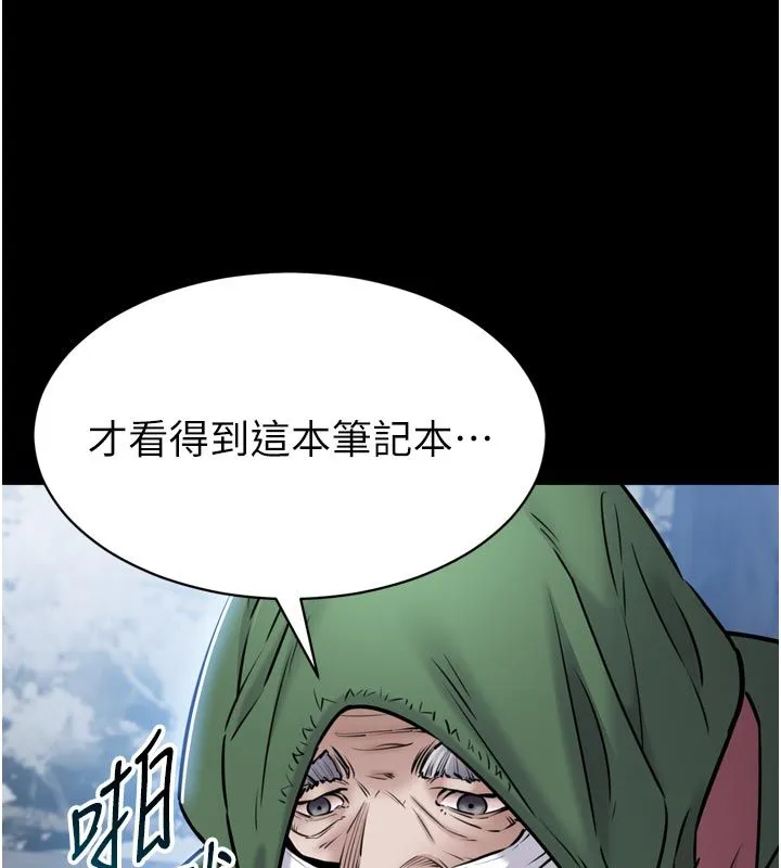 為民服務App第1話-大難不死，必有後福