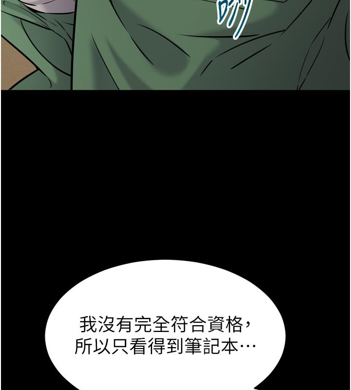 为民服务App第1话-大难不死，必有后福