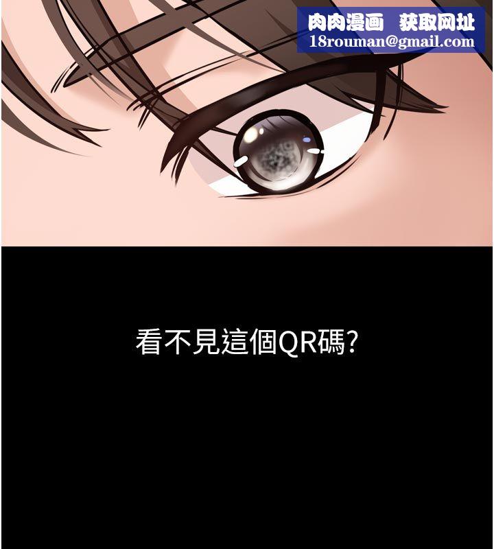 为民服务App第1话-大难不死，必有后福