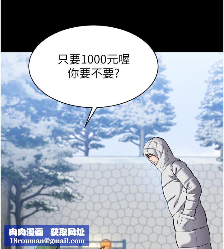 为民服务App第1话-大难不死，必有后福