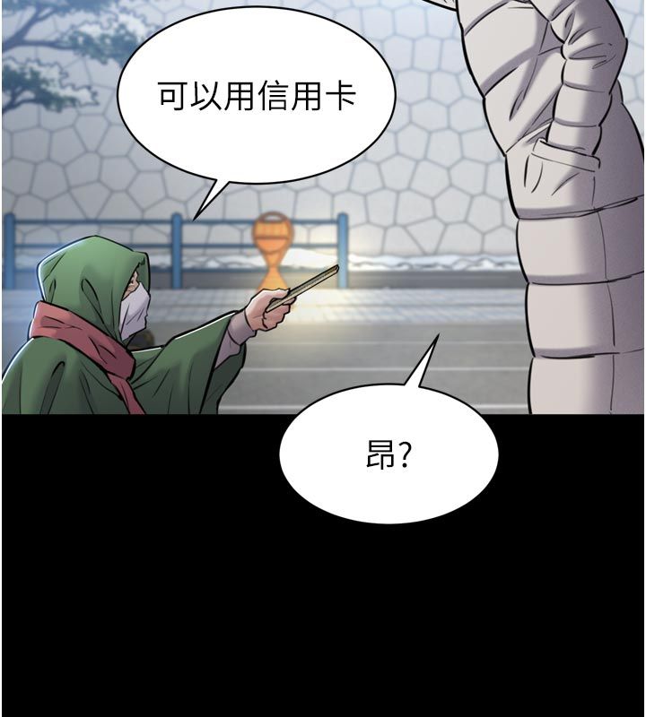 为民服务App第1话-大难不死，必有后福