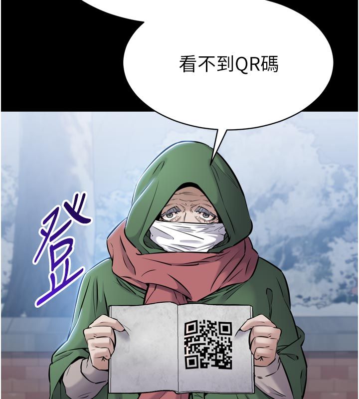 为民服务App第1话-大难不死，必有后福