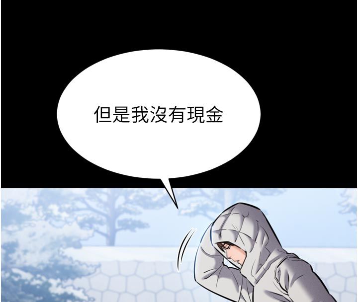 为民服务App第1话-大难不死，必有后福