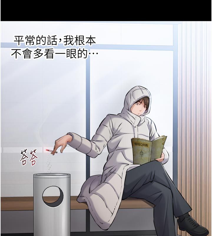 为民服务App第1话-大难不死，必有后福