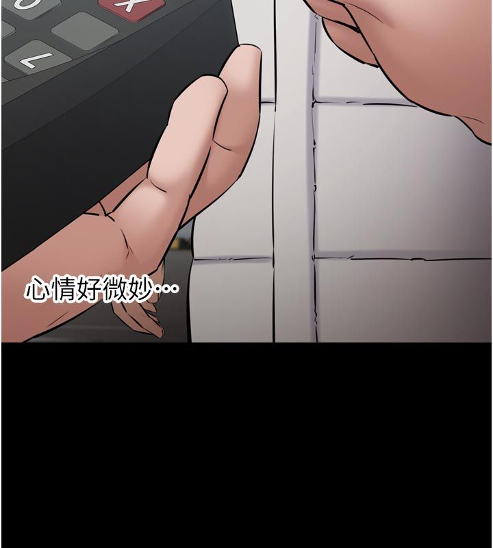 为民服务App第1话-大难不死，必有后福