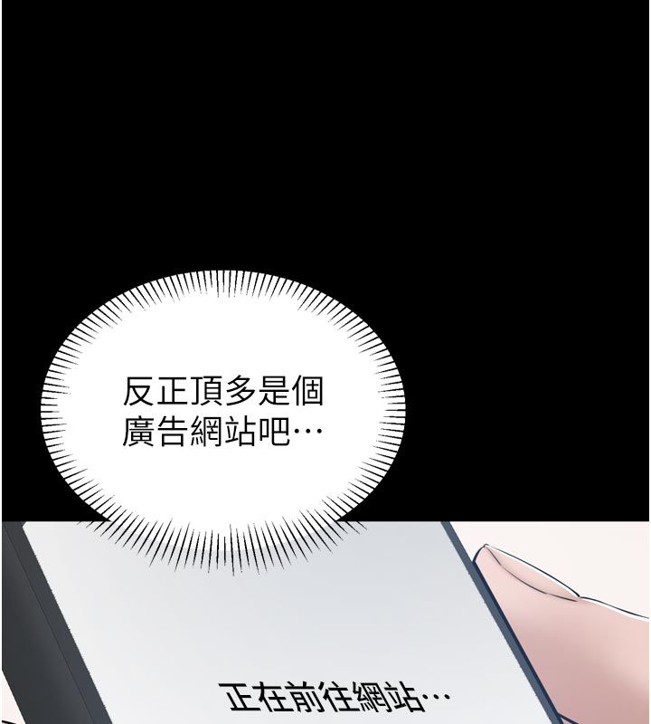 为民服务App第1话-大难不死，必有后福