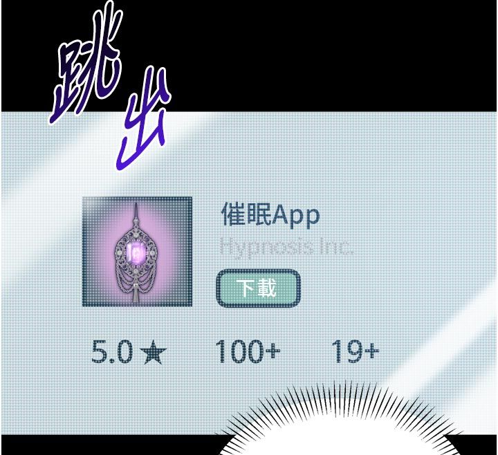为民服务App第1话-大难不死，必有后福