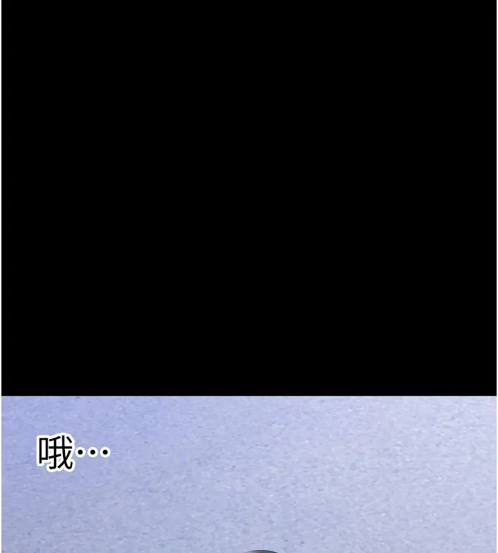 為民服務App第1話-大難不死，必有後福