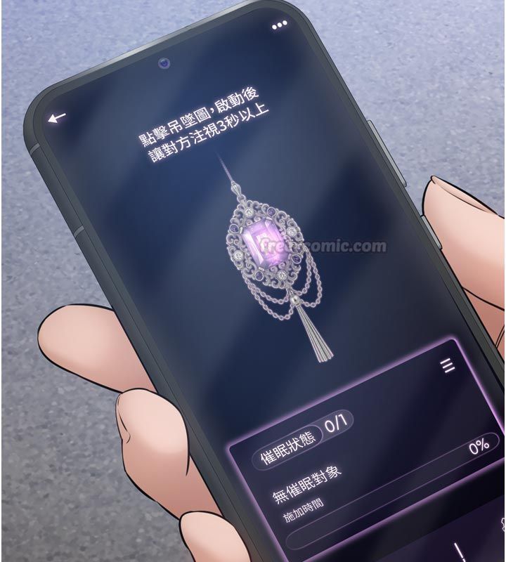 为民服务App第1话-大难不死，必有后福