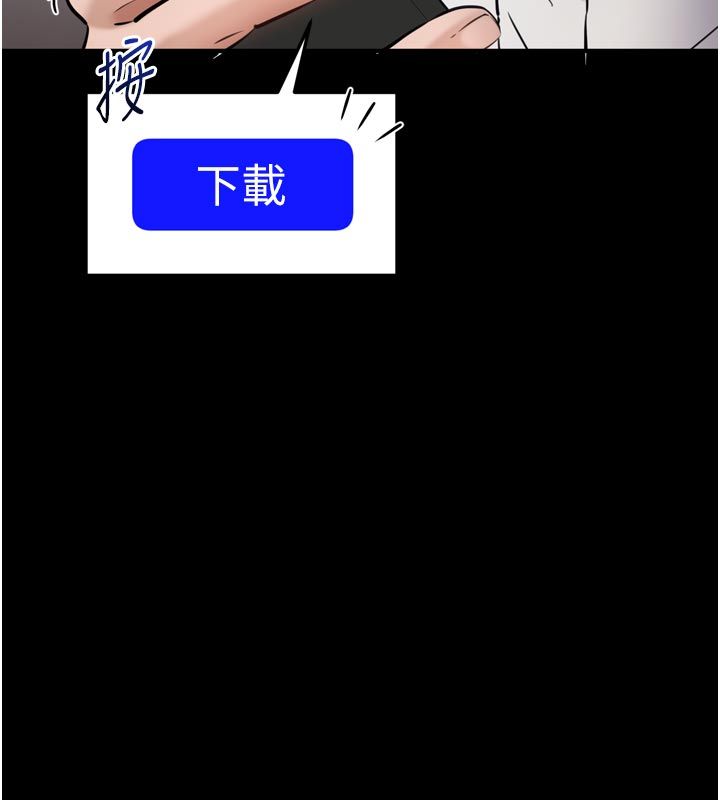 为民服务App第1话-大难不死，必有后福