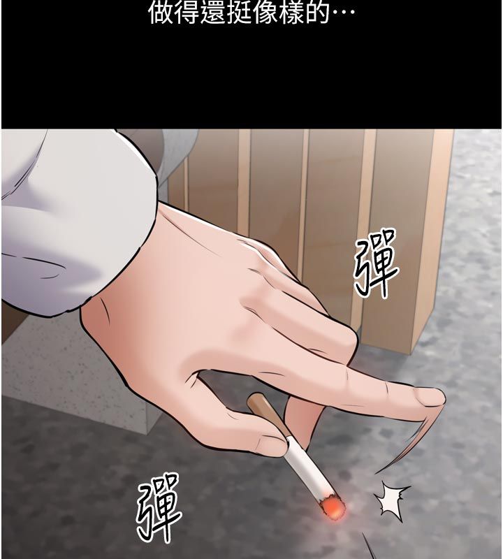 为民服务App第1话-大难不死，必有后福