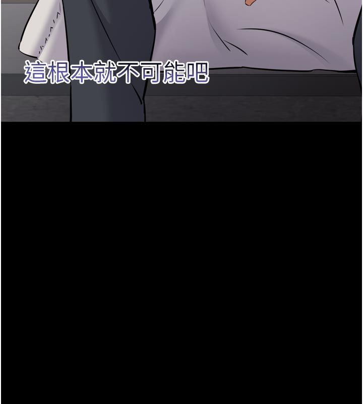 为民服务App第1话-大难不死，必有后福