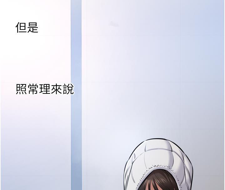 为民服务App第1话-大难不死，必有后福