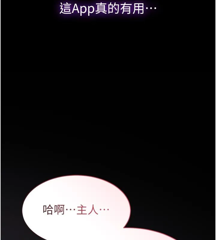 為民服務App第1話-大難不死，必有後福