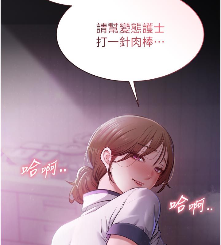 为民服务App第1话-大难不死，必有后福