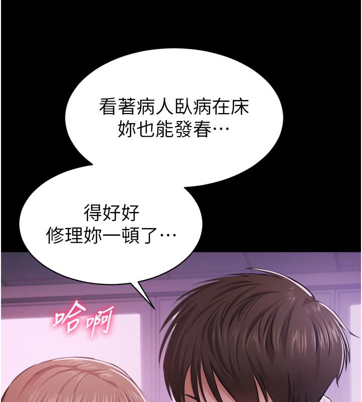 为民服务App第1话-大难不死，必有后福
