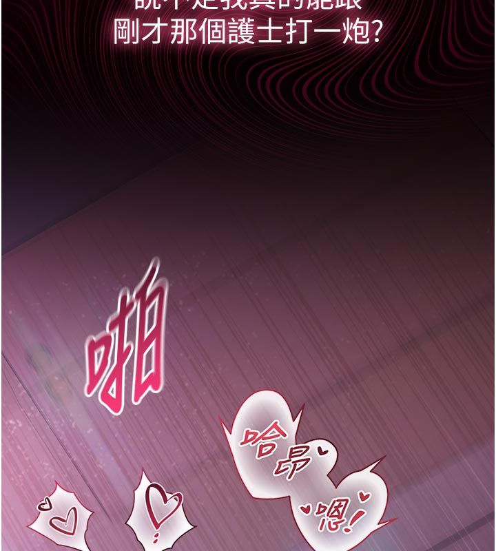 为民服务App第1话-大难不死，必有后福