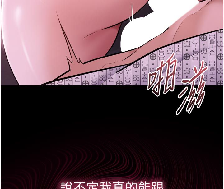为民服务App第1话-大难不死，必有后福