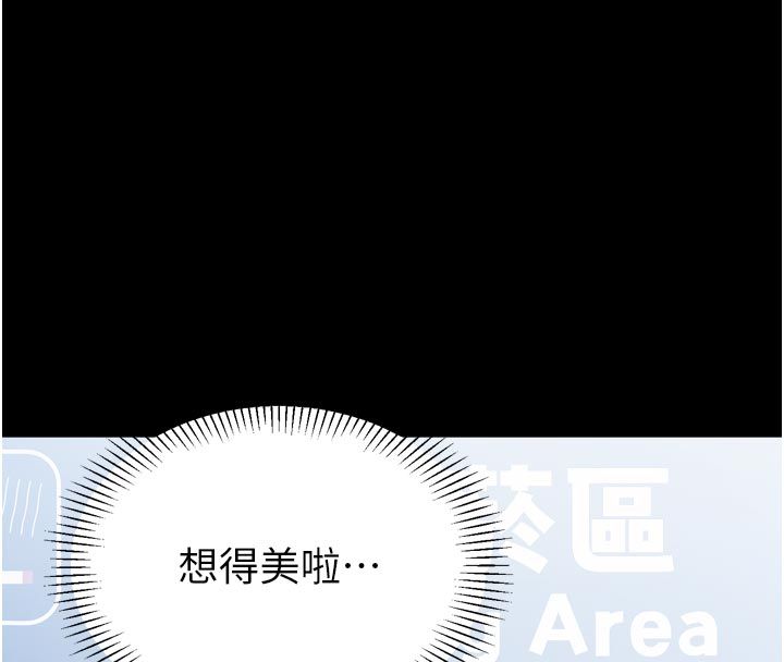 为民服务App第1话-大难不死，必有后福