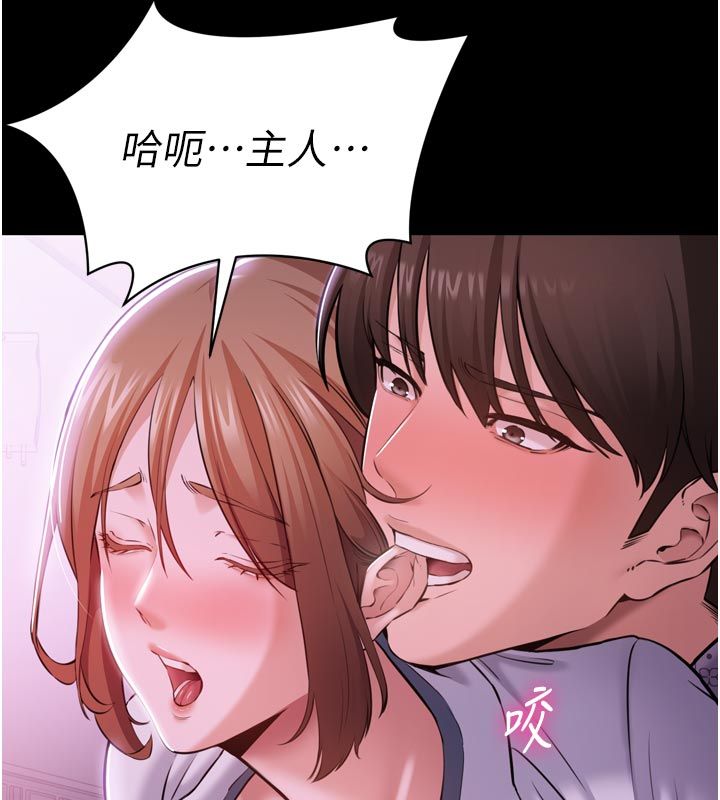 为民服务App第1话-大难不死，必有后福