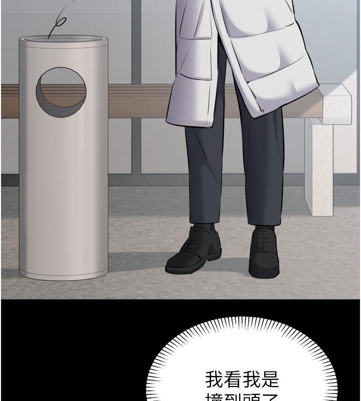 为民服务App第1话-大难不死，必有后福