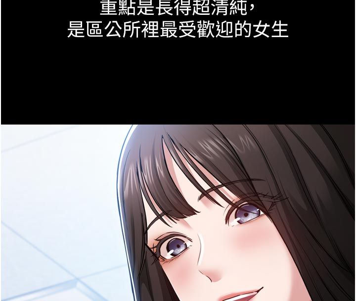 为民服务App第1话-大难不死，必有后福