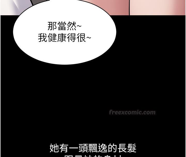 为民服务App第1话-大难不死，必有后福
