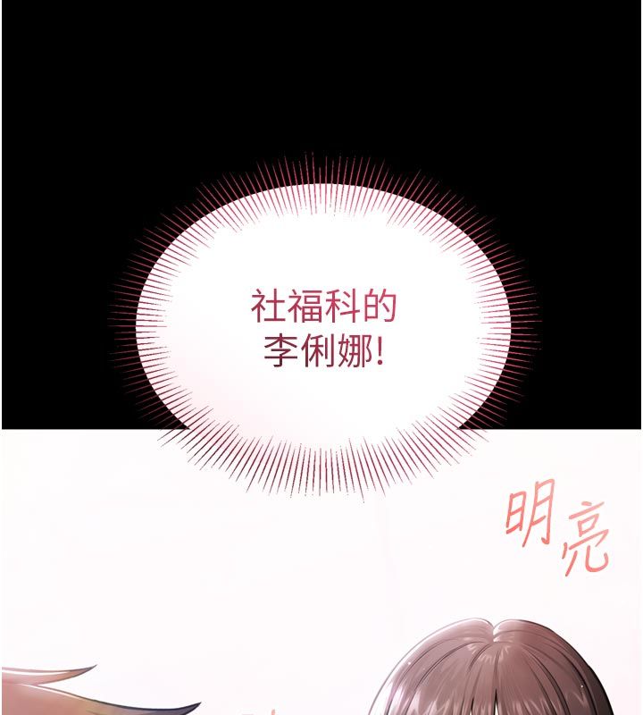为民服务App第1话-大难不死，必有后福