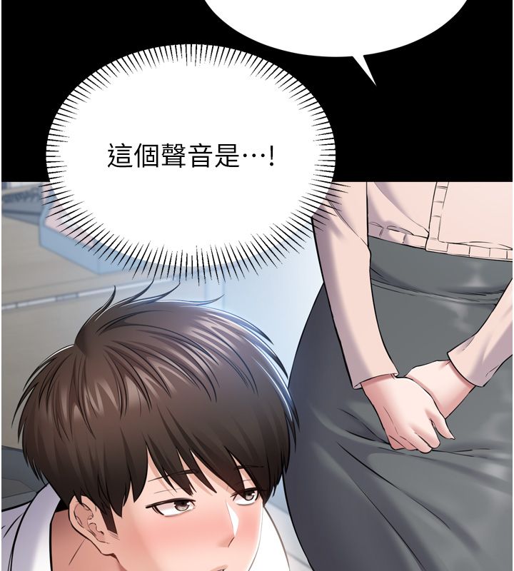 为民服务App第1话-大难不死，必有后福